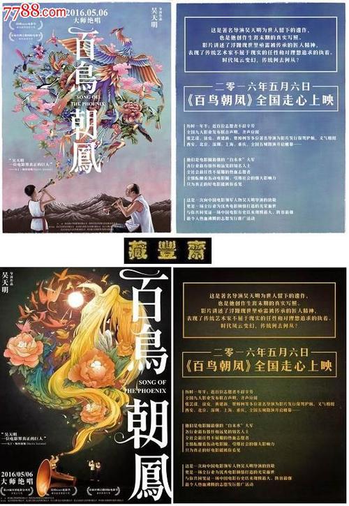 代办日本高车证